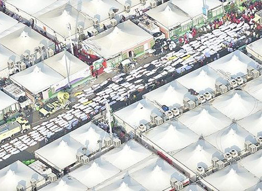 شهداء مشعر منى